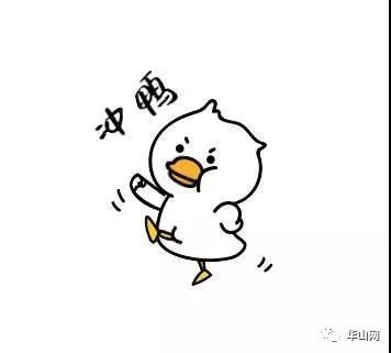 渭南中甲联赛赛事预告,中甲比赛球迷提前多久入场