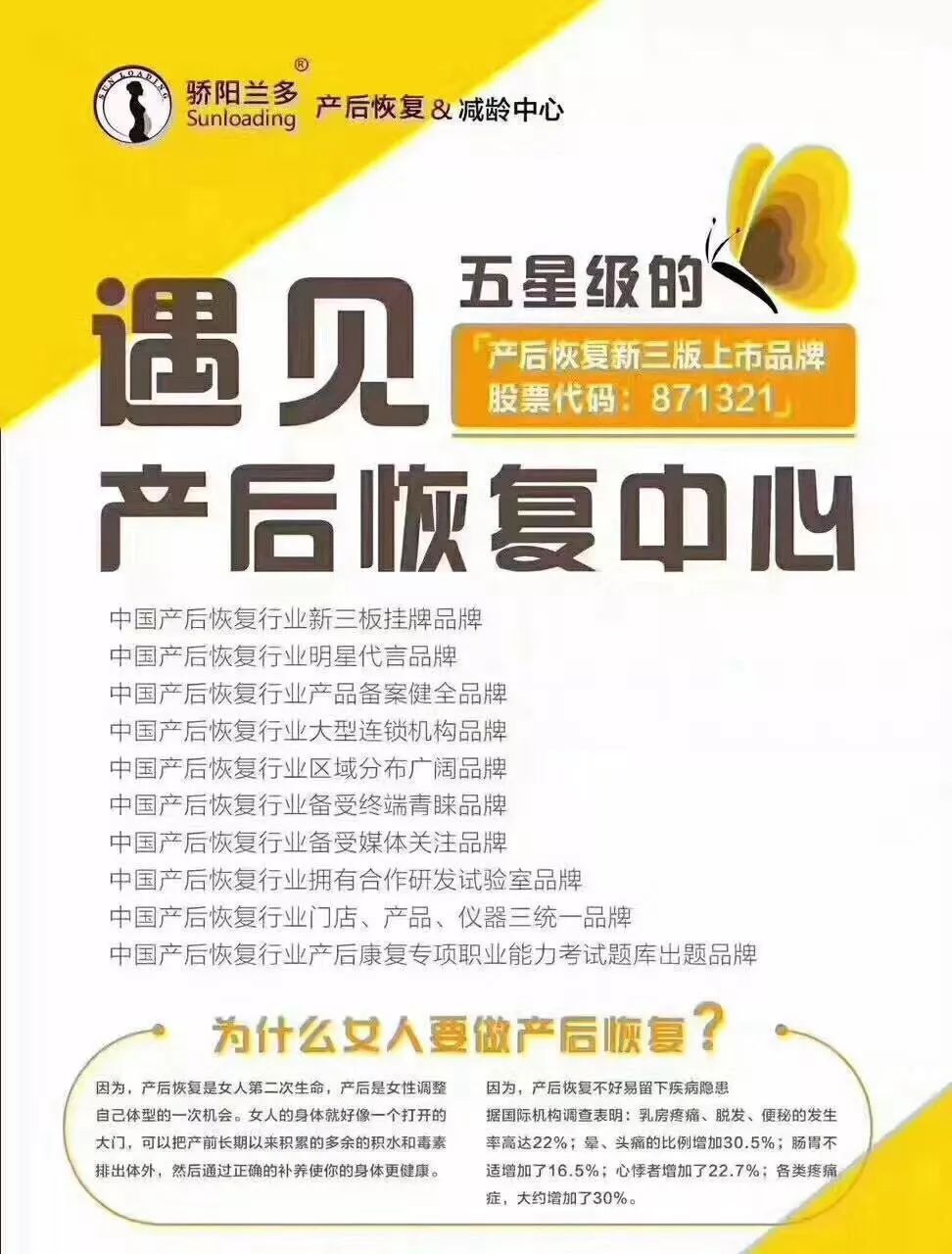 3.8女神节优惠来袭,3.8女神节钜惠狂欢购