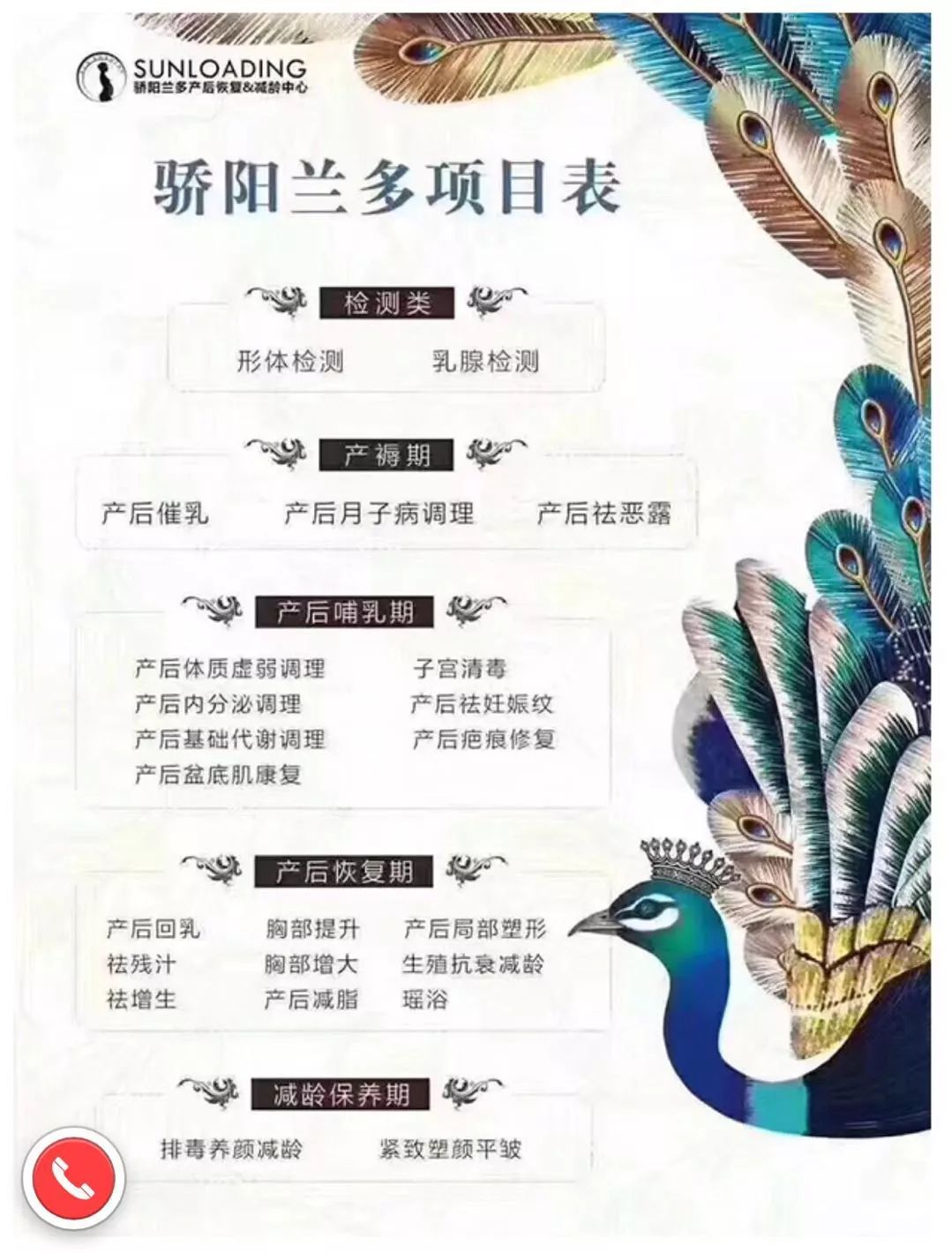 3.8女神节优惠来袭,3.8女神节钜惠狂欢购