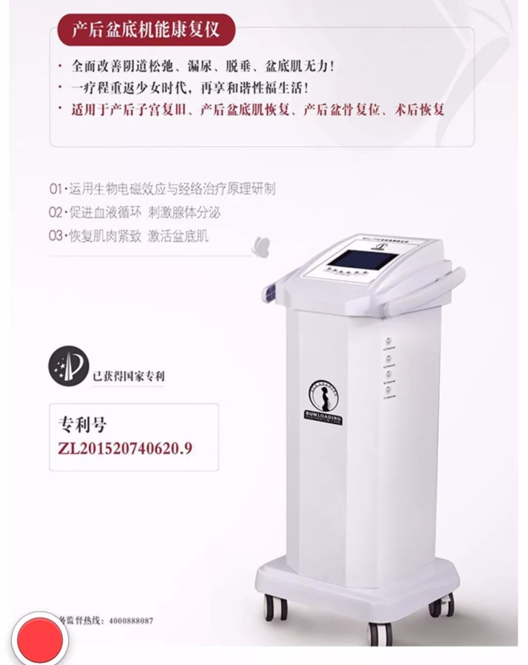 3.8女神节优惠来袭,3.8女神节钜惠狂欢购