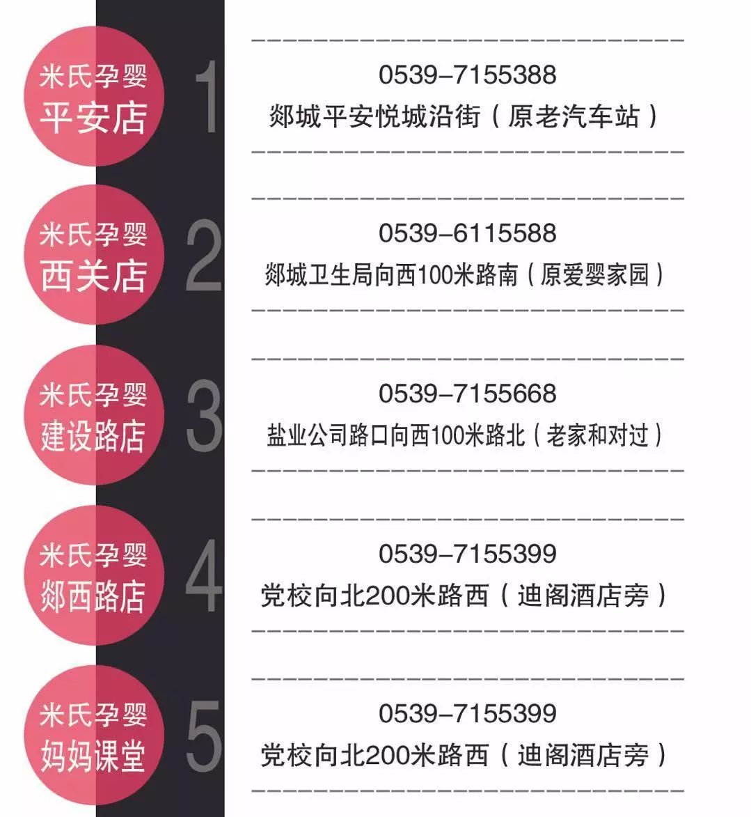 3.8女神节优惠来袭,3.8女神节钜惠狂欢购