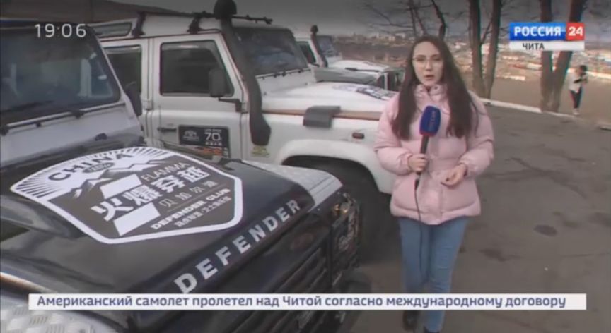 小酒展现“外交”魅力，中俄建交70周年，文化交融火爆之夜