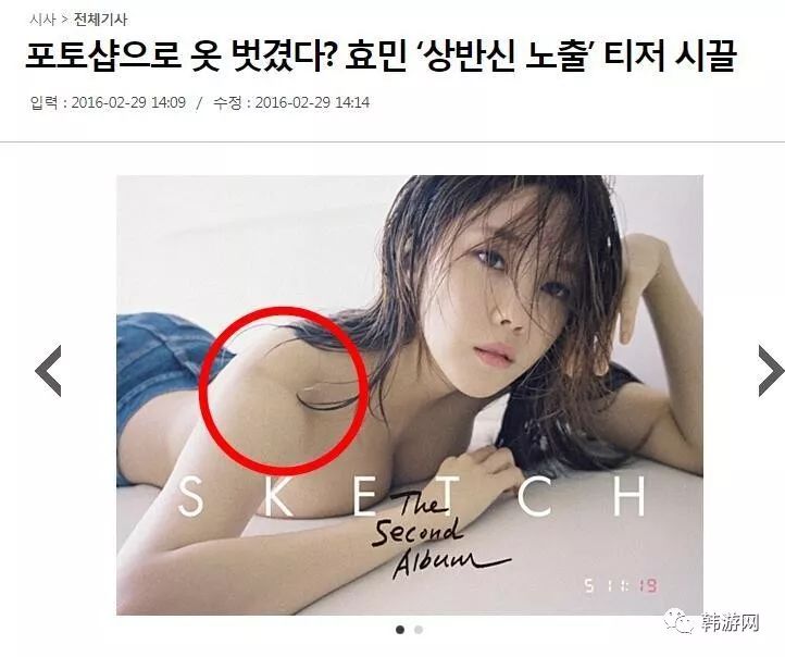 19禁大尺度照片曾引争议！这个韩国性感女神又杀回来啦~