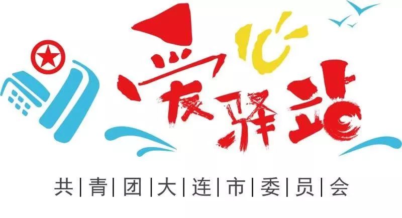 449个“驿站”开通！欢迎来歇歇脚