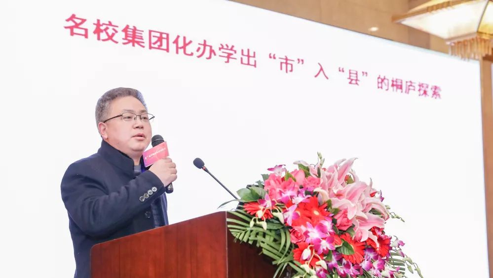 教育治理典型案例,教育治理现代化