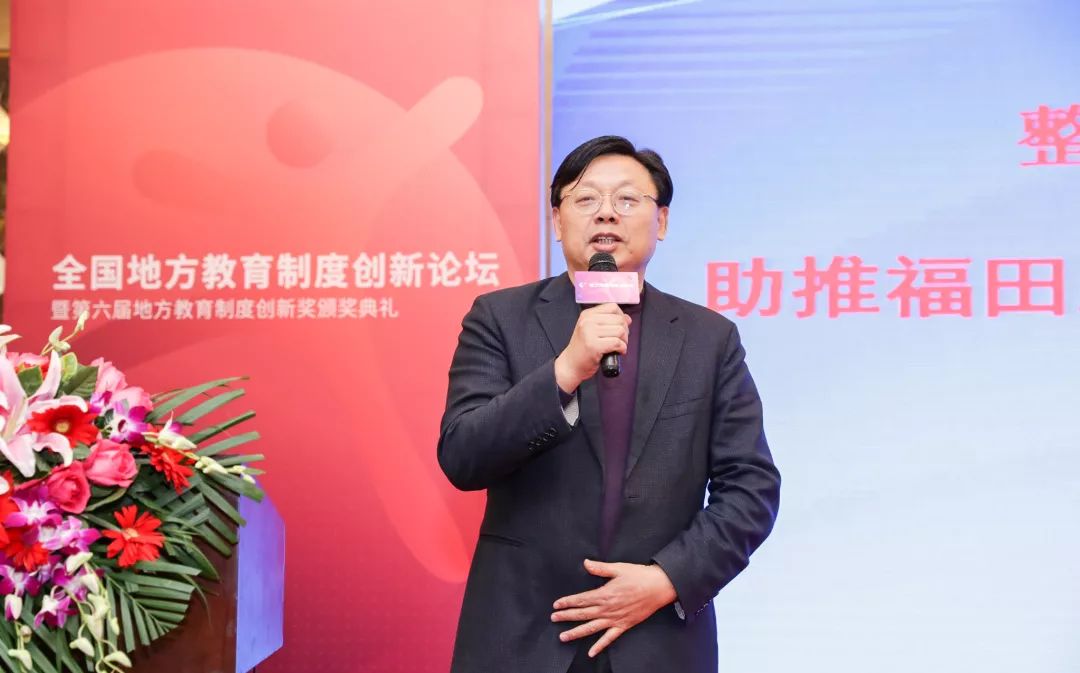 教育治理典型案例,教育治理现代化