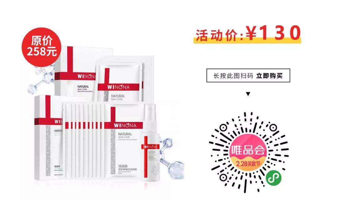 卸妆水兰芝贝德玛,大牌贝德玛