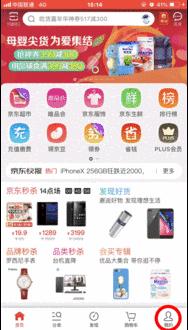 一分钱坐公交免费方法,免费无次数限制1分钱乘公交