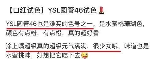 ysl礼盒口红气垫香水,ysl口红香水七夕限定礼盒