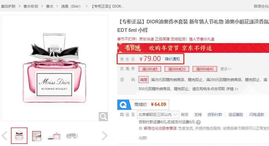 ysl礼盒口红气垫香水,ysl口红香水七夕限定礼盒