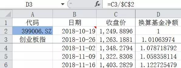 定投怎么算回报率,银行定投一年收益率