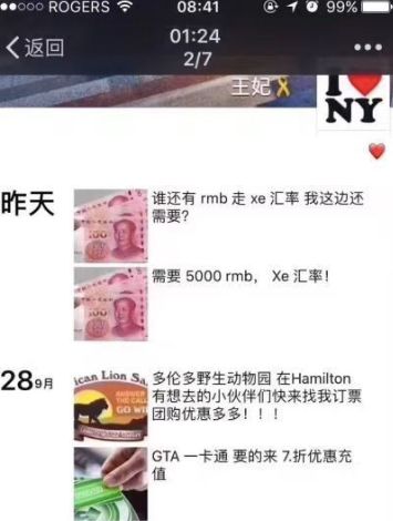 在英中国留学生疑涉洗钱,英国留学生涉嫌洗钱判刑