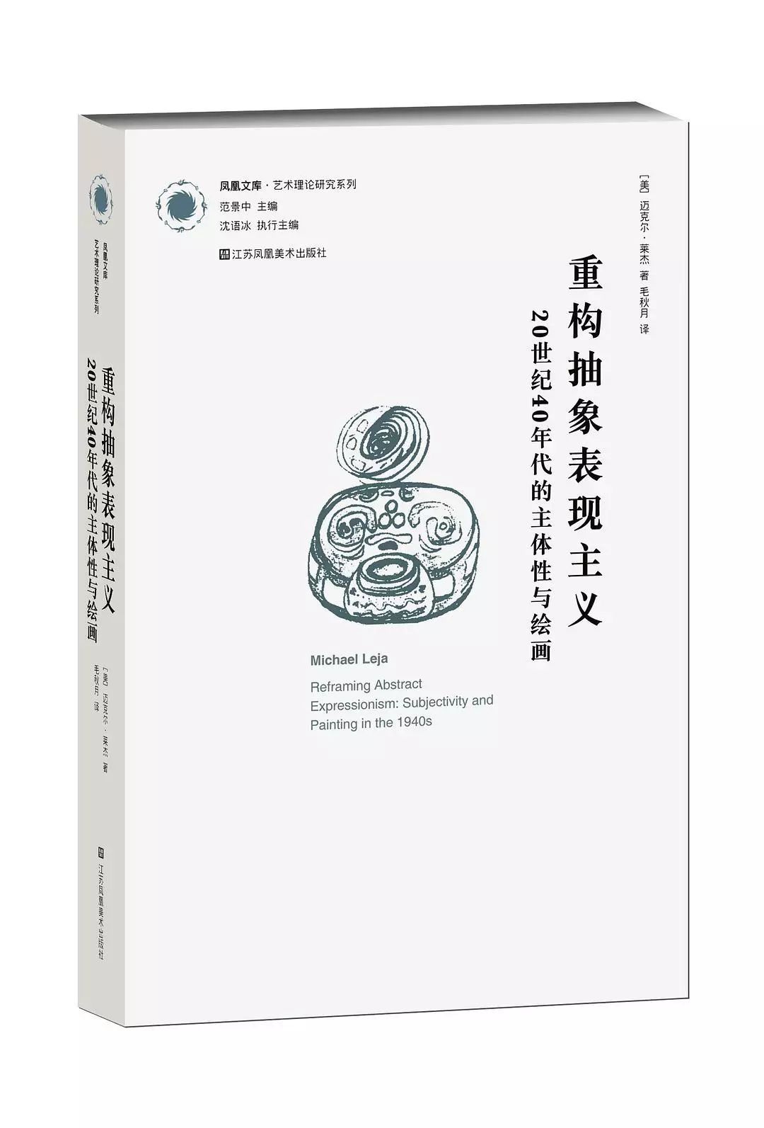 诺亚方舟开进了方所书店，快上船！