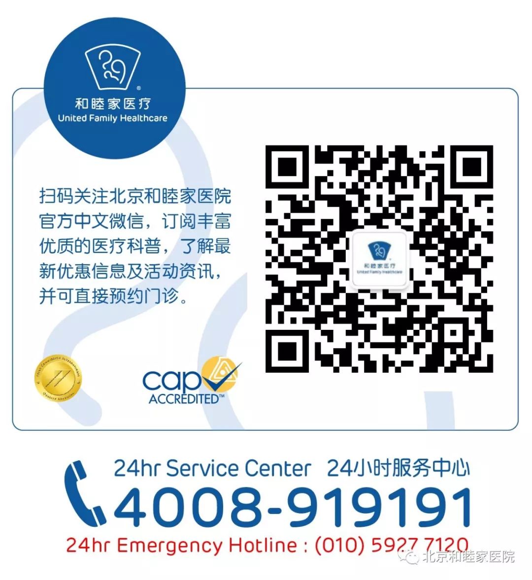 剖腹产围手术期健康宣教,手术切口防止感染的健康宣教