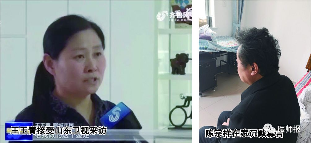 聊城假药案医生到底有没有罪,聊城假药案的启示