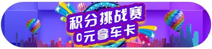 北京头条APP新版上线！@所有人，这些礼物快来领