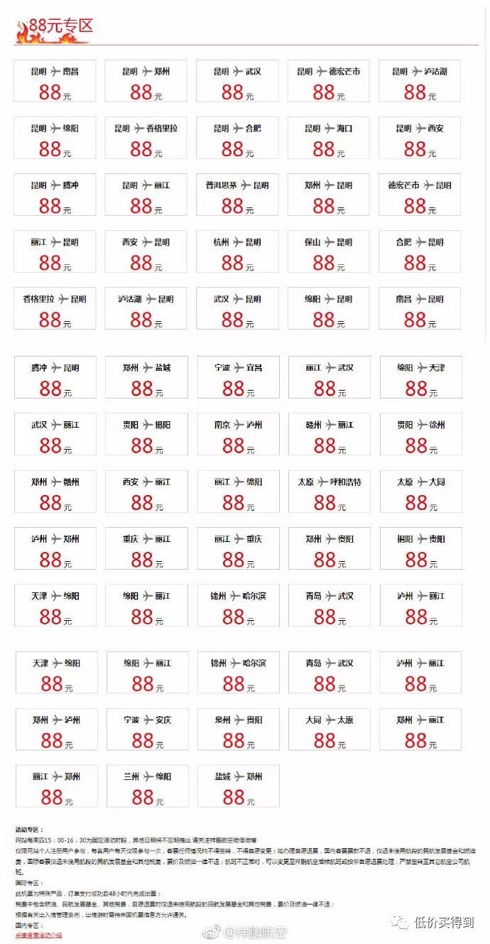 亚航开通新航线,亚航开通上海直飞曼谷航线