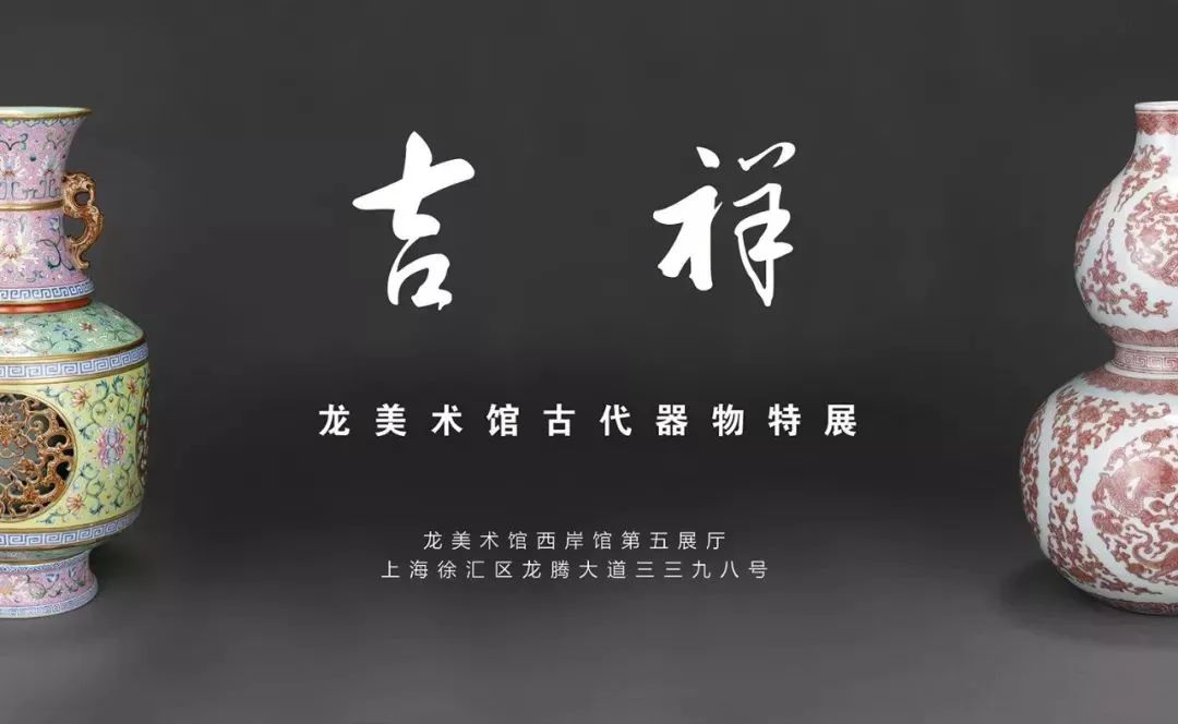 【江浙沪】五一期间有什么好看的展览?