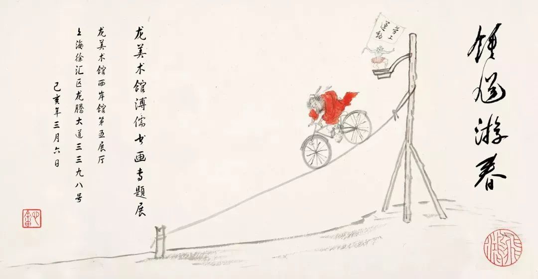 【江浙沪】五一期间有什么好看的展览?