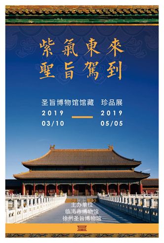 【江浙沪】五一期间有什么好看的展览?