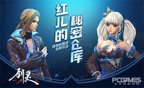 剑灵决战永劫墓地,剑灵永劫墓地入口在哪里