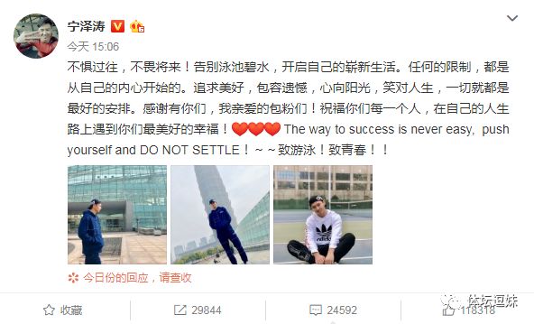 一个赛季四大皆空,五大联赛四大皆空