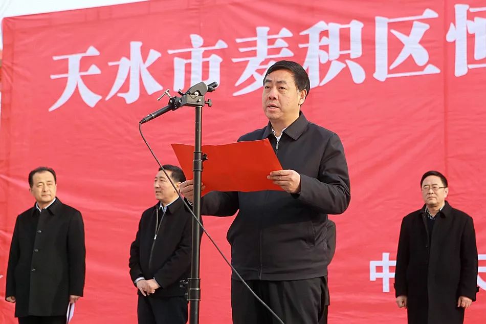 市级重点项目迎来开工新热潮,麦积区恒庆名城17栋