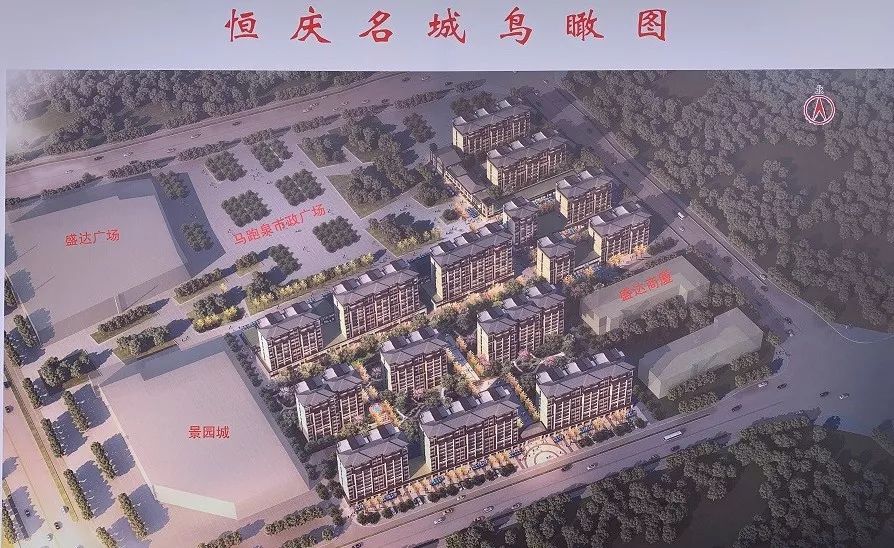 市级重点项目迎来开工新热潮,麦积区恒庆名城17栋