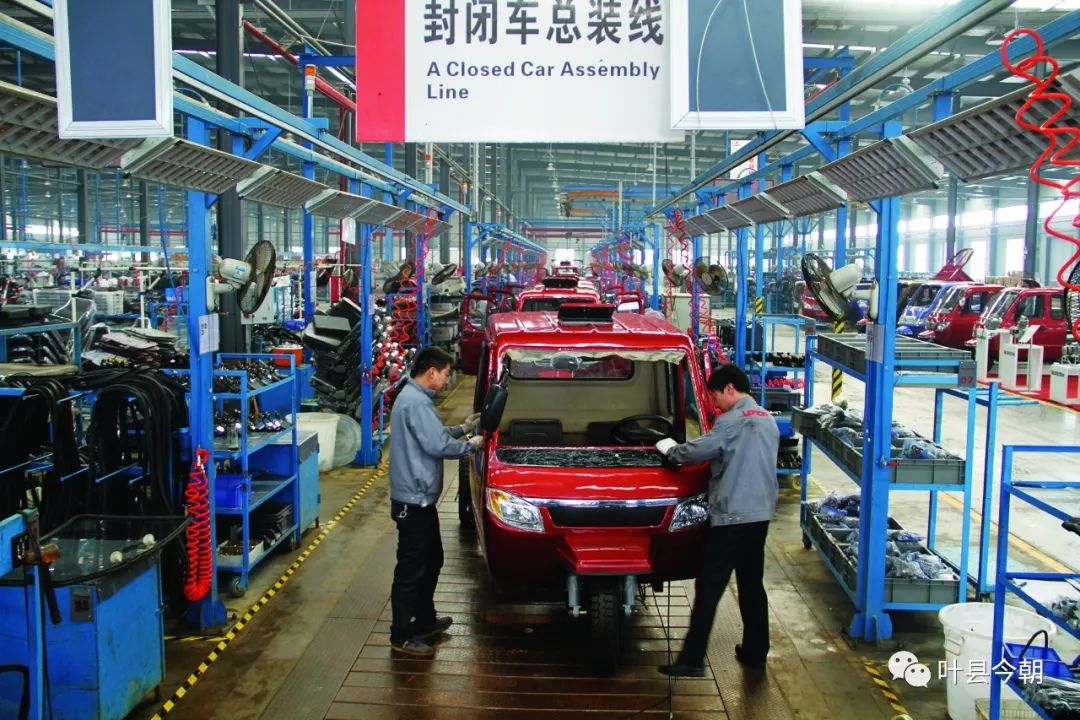 叶县的发展定位发展思路,叶县经济发展