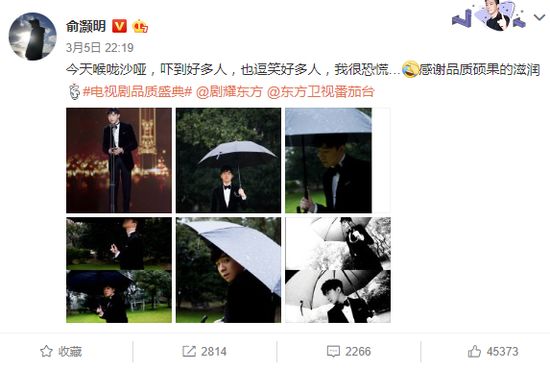 采访俞灏明嗓子哑了配的什么音,俞灏明嗓子哑了