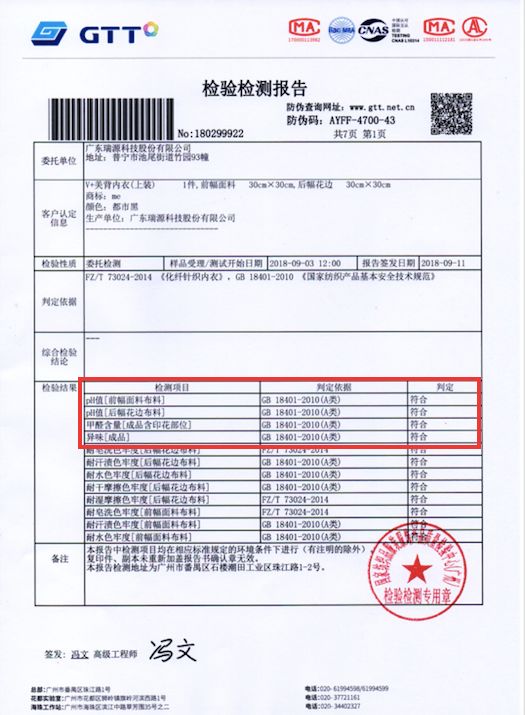 仙女型女士内衣,超仙女内衣