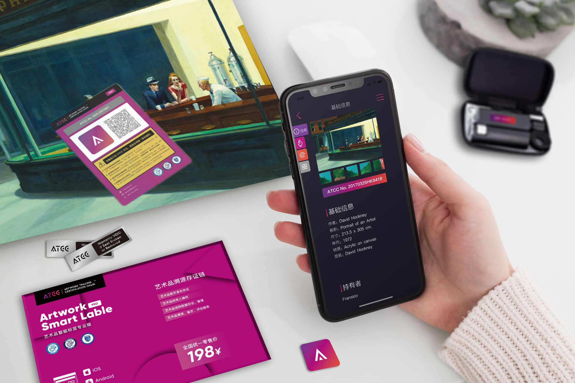 艺术品市场,艺术品交易平台区块链