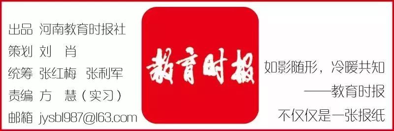 推动河南教育高质量发展提供支撑,办好人民满意的教育微视频
