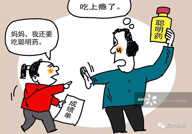 小小药丸火遍家长朋友圈!“聪明药”真的可以变聪明?