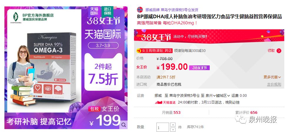 小小药丸火遍家长朋友圈!“聪明药”真的可以变聪明?