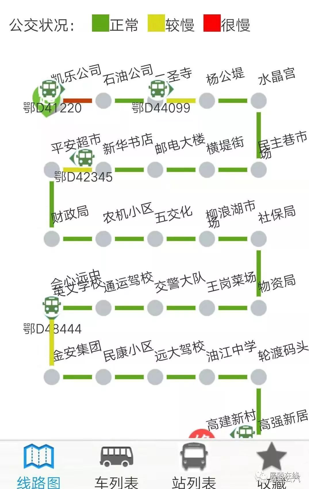 123公交车到哪了,1234路公交车