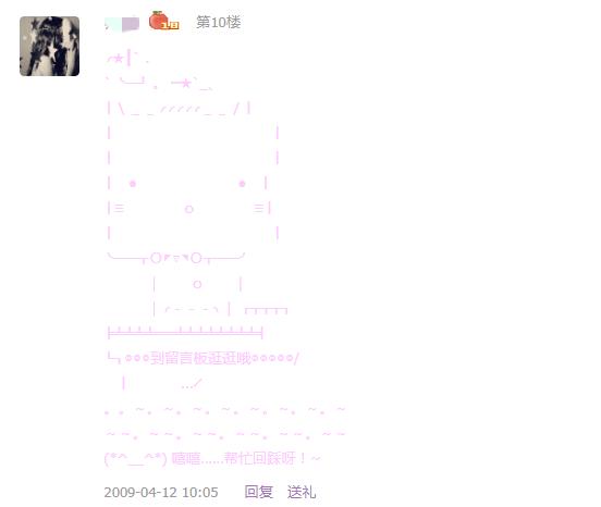 再见了qq,再见了琪琪原版