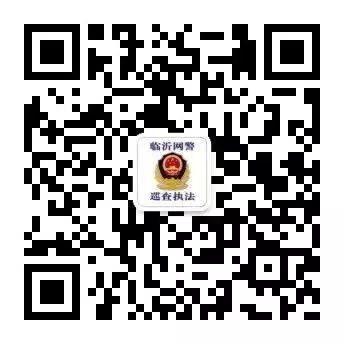 网警提醒您,密码如何设置更安全科普