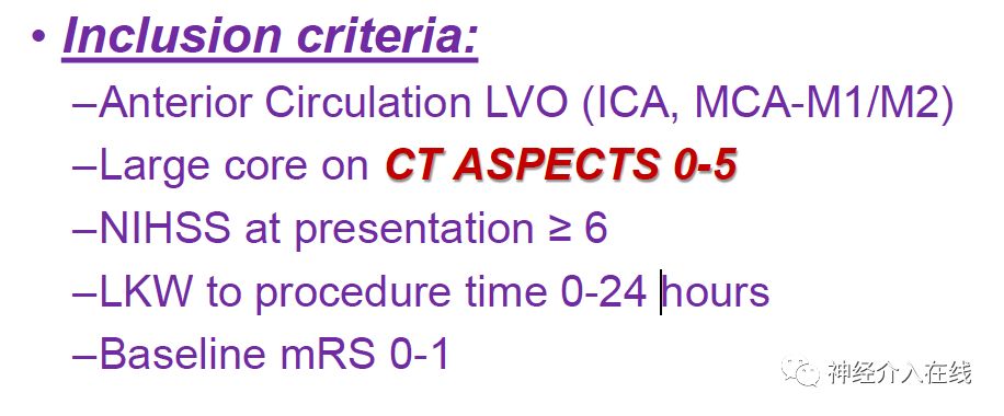 文献新萃·第六期|血管内治疗对大梗死核心患者是杯水车薪还是救命稻草?