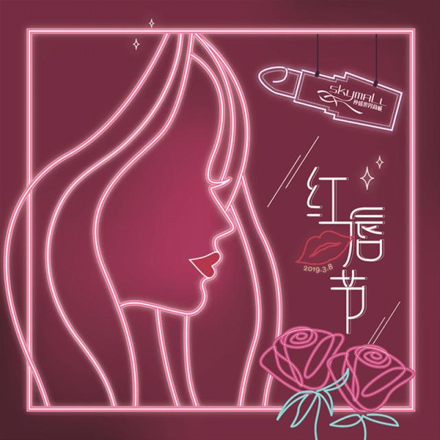 “女神节”福利!上海这些地方半价、免费,还有精彩活动!姐姐妹妹约起来啦