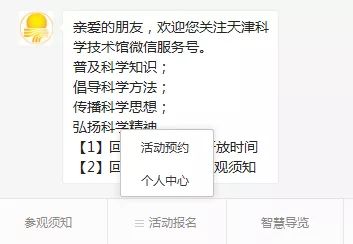 放飞科技梦想引领创新未来,放飞科学梦想创新伴我成长奖杯