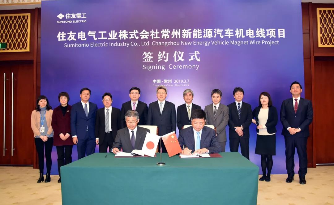 常州日企住友电工,中国133家世界500强企业