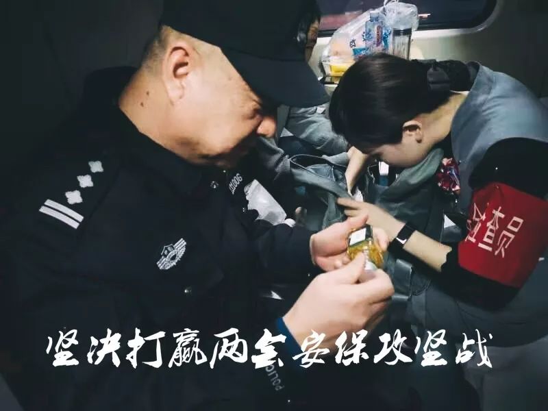 护航*会两**|乌鲁木齐乘警支队：“前路漫漫，我们从未停下脚步！”