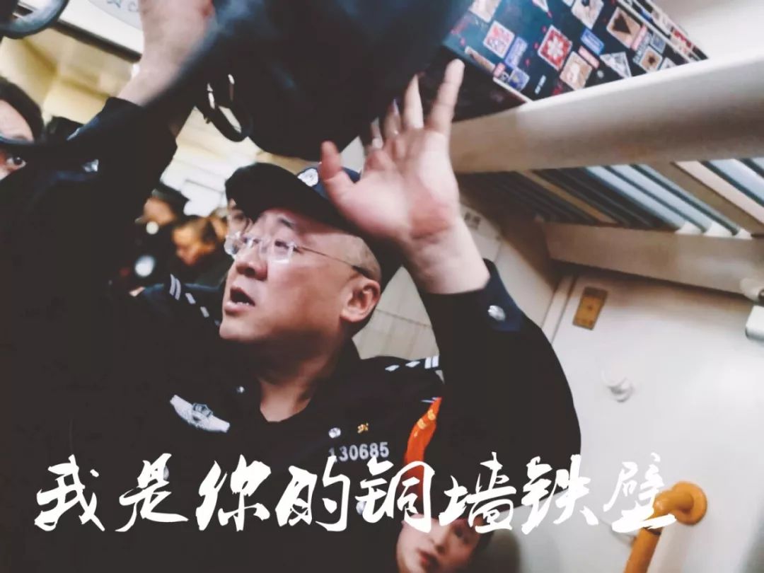 护航*会两**|乌鲁木齐乘警支队：“前路漫漫，我们从未停下脚步！”