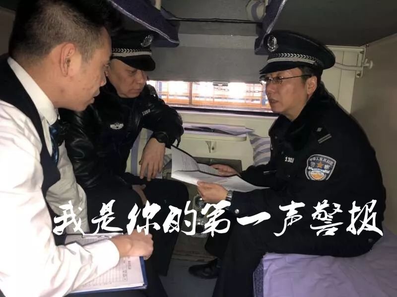 护航*会两**|乌鲁木齐乘警支队:“前路漫漫,我们从未停下脚步!”