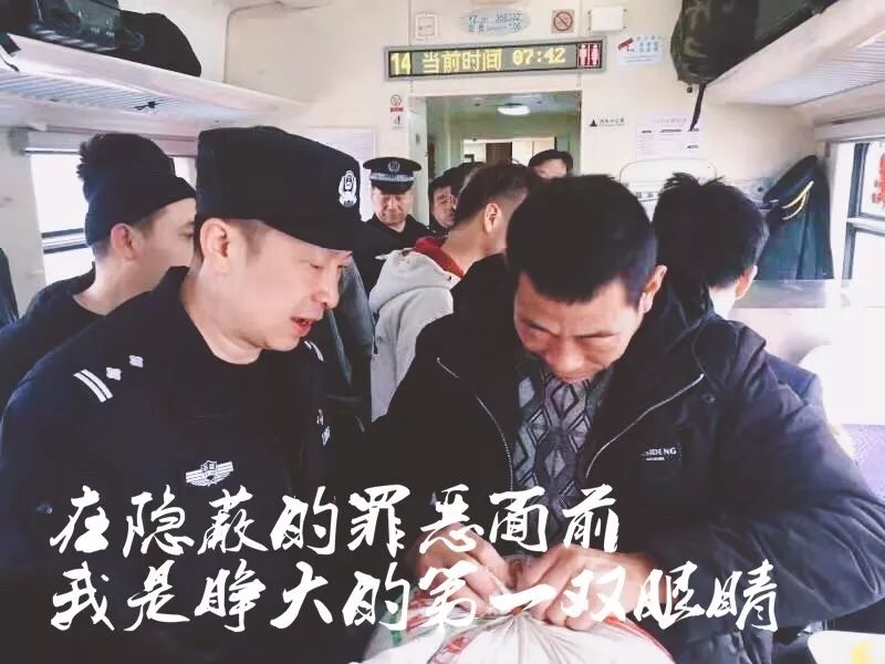 护航*会两**|乌鲁木齐乘警支队：“前路漫漫，我们从未停下脚步！”