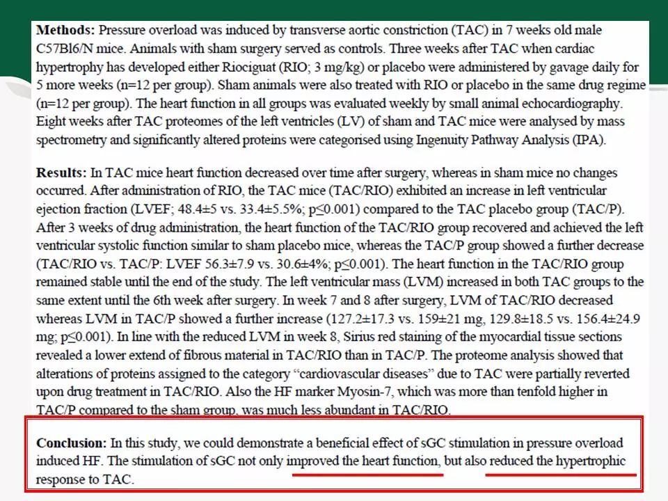 方理刚医生怎么样,心力衰竭诊断与治疗最新进展