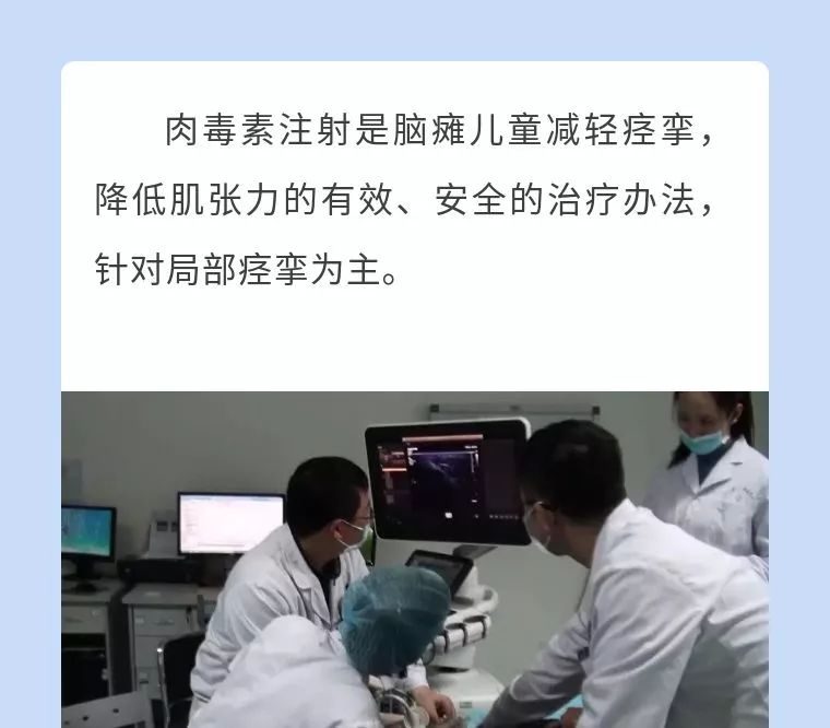 江西省脑瘫康复中心,四川八一康复中心脑瘫手术