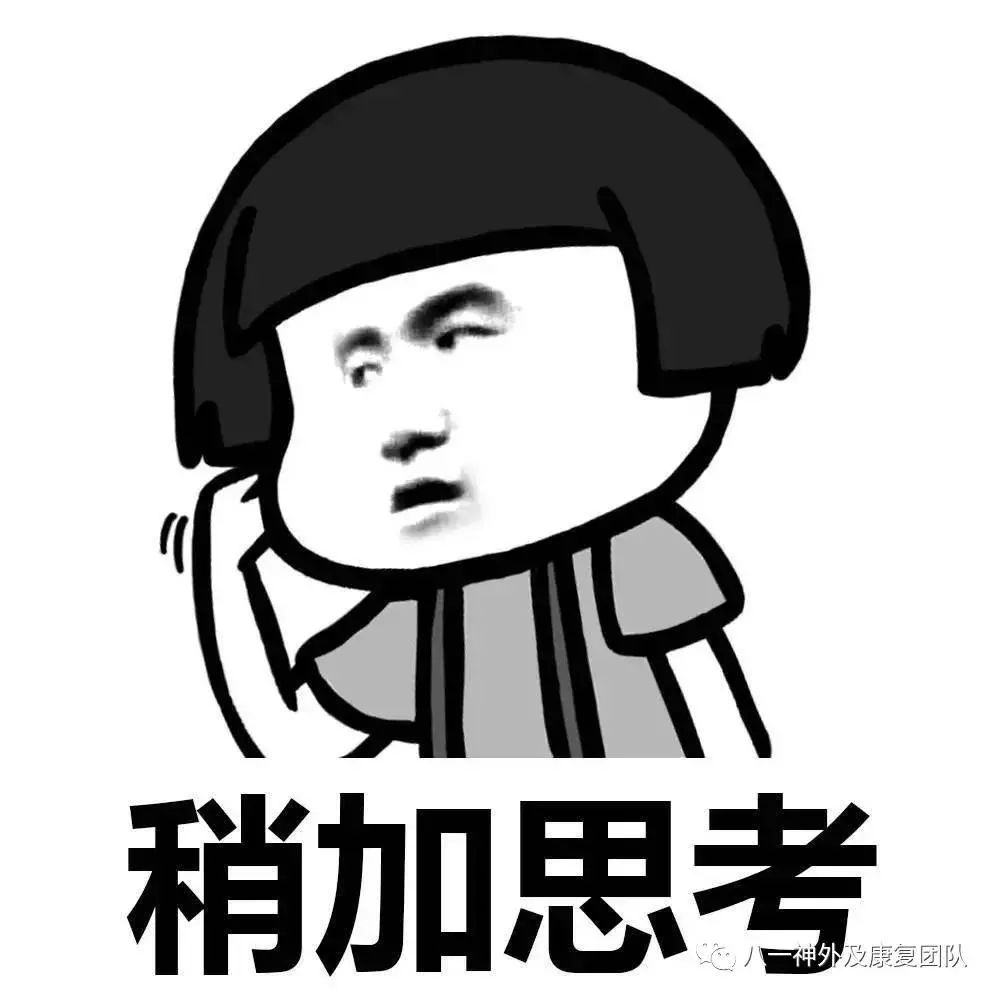 江西省脑瘫康复中心,四川八一康复中心脑瘫手术