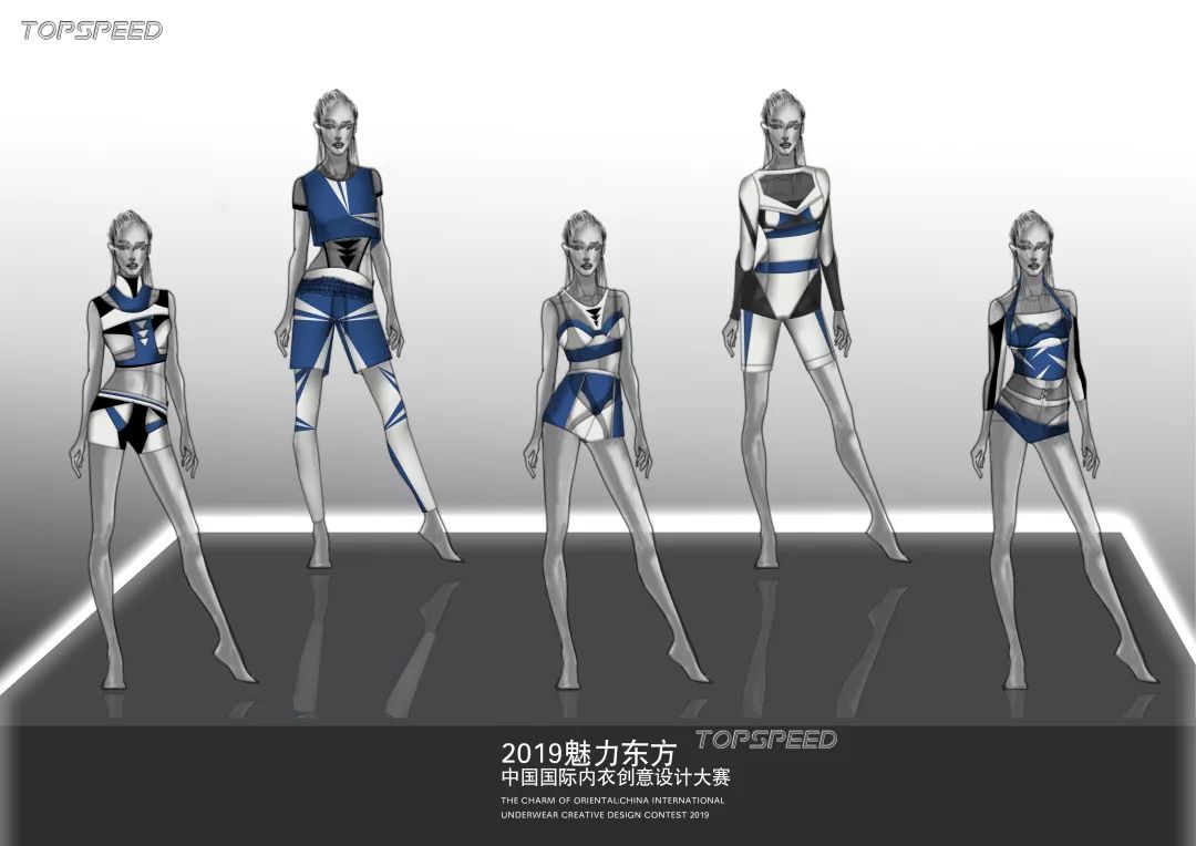 中国国际内衣创意设计大赛,中国国际内衣创意设计风格大赛